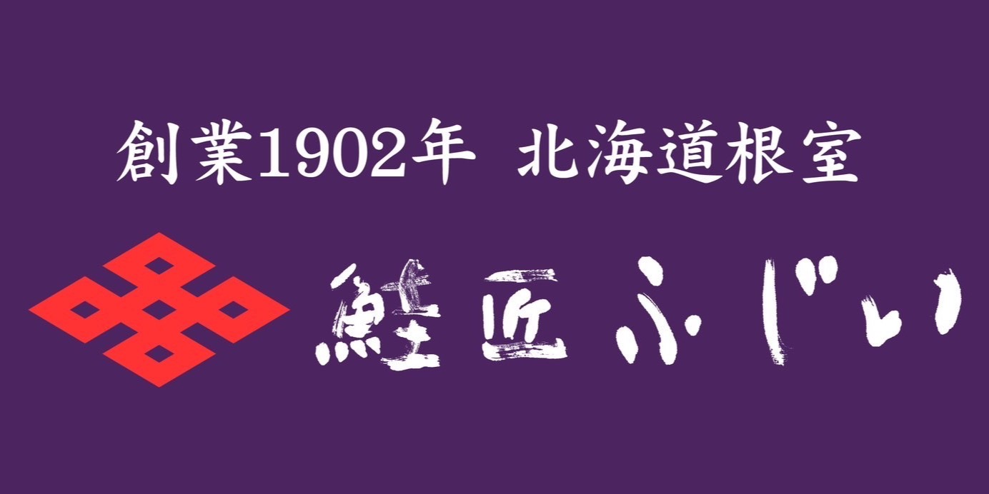 貝柱中１ｋ 塩筋子２ｋ 麗 筋子,活き造り一夜漬け（全商品） | ポートオンラインショップ